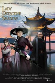 ดูหนังออนไลน์ Lady Detective Shadow นางสิงห์เงาประกาศิต (2018) (No link)