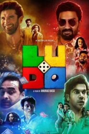 ดูหนังออนไลน์ Ludo เกมชีวิต (2020) บรรยายไทย เต็มเรื่อง