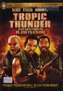 ดูหนังเรื่อง Tropic Thunder ดาราประจัญบาน ท.ทหารจำเป็น (2008)