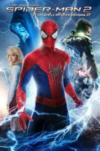 The Amazing Spider Man 2 ดิ อะเมซิ่ง สไปเดอร์แมน 2 (2014)