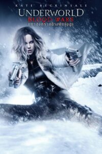 Underworld Blood Wars มหาสงครามล้างพันธุ์อสูร ภาค 5 (2016)