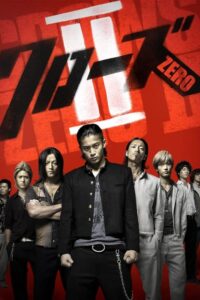 Crows Zero 2 เรียกเขาว่าอีกา 2 (2009)