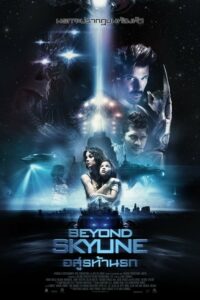 Beyond Skyline อสูรท้านรก (2017) ดูหนังที่นี่เต็มเรื่อง HD