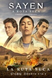 Sayen: Desert Road (2023) ดูหนังแนวผจญภัยและลึกลับพร้อมรีวิว