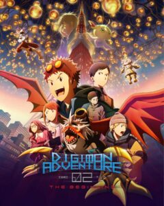 Digimon Adventure 02: The Beginning (2023) ดูกาตูนร์ดิจิมอน