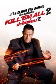 Kill ’em All 2 ฆ่าให้เหี้ยน 2 (2024) ดูหนังบู๊พากย์ไทยภาพชัด